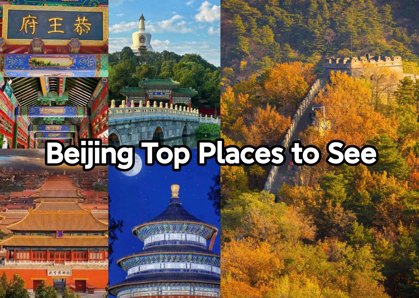 Beijing Top Places to See