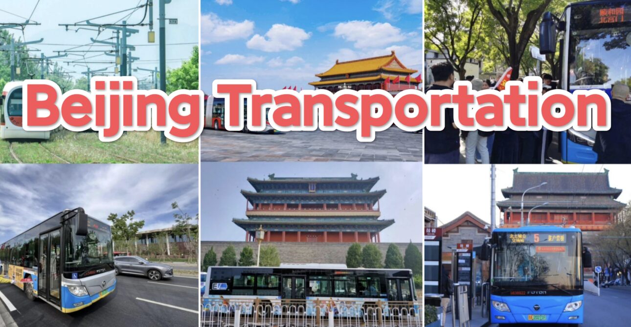 How to Get Around in Beijing: A Guide to Transportation