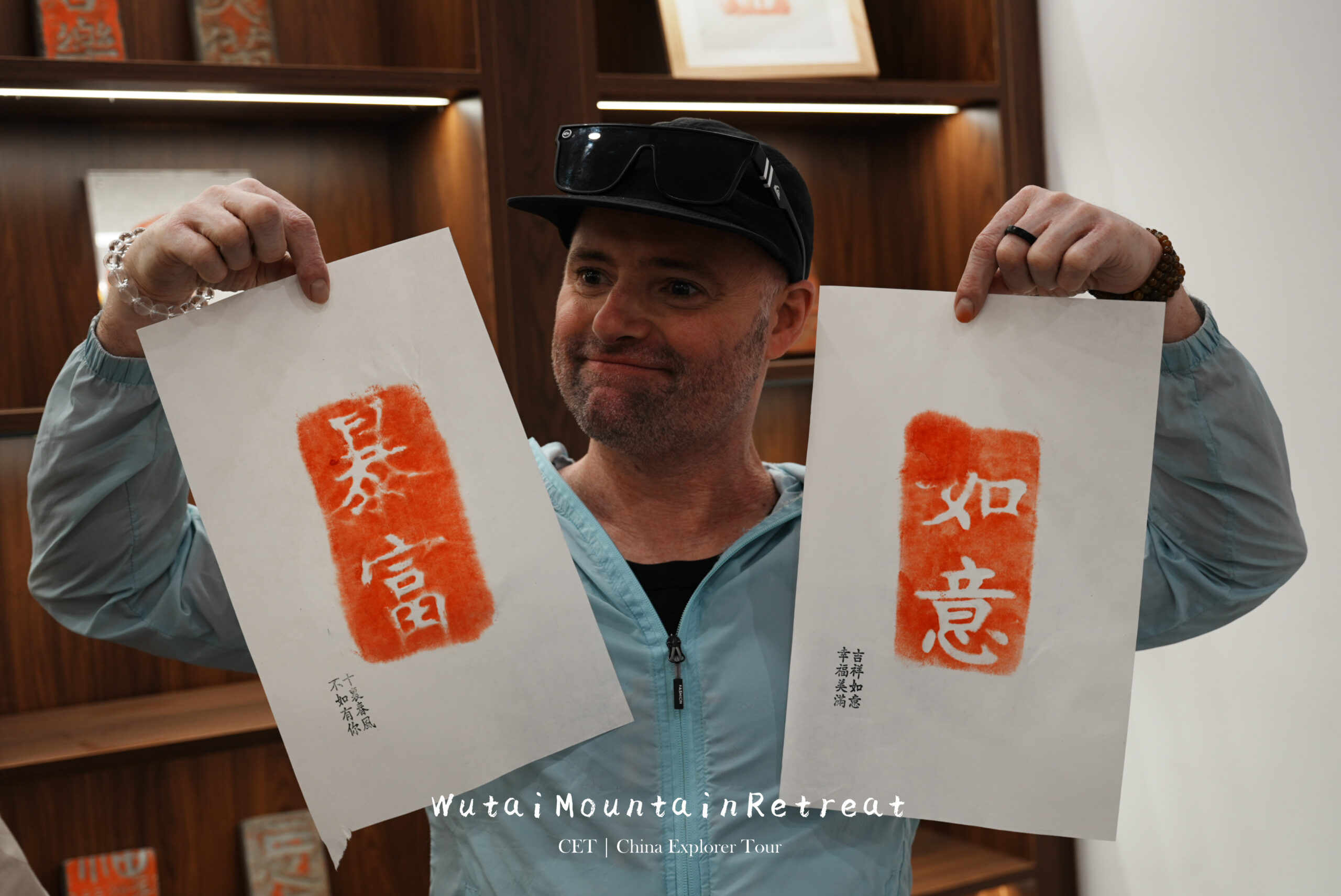 wutai retreat