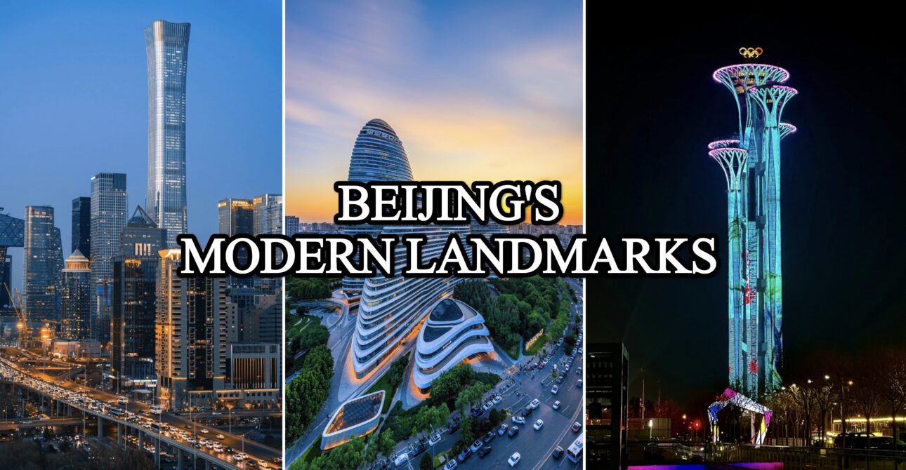 Beijing’s Modern Landmarks: NEW SPICE in the OLD CITY
