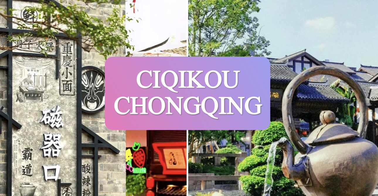 Wander Through Time in Ciqikou: The Heart of Chongqing’s History