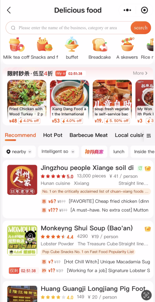 wechat app