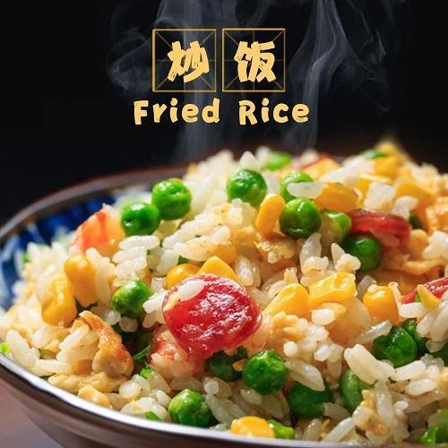 Fried Rice(炒饭)