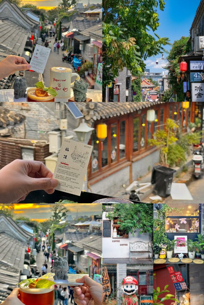 Wudaoying Hutong