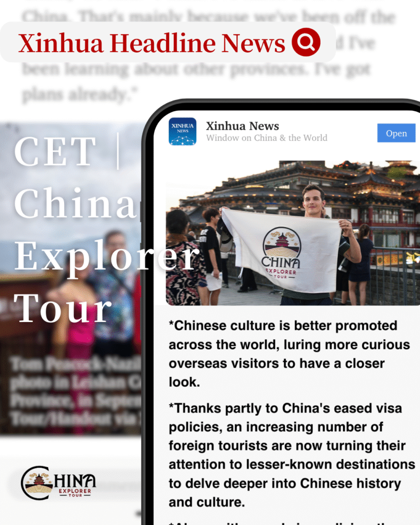 China explorer tour xinhua