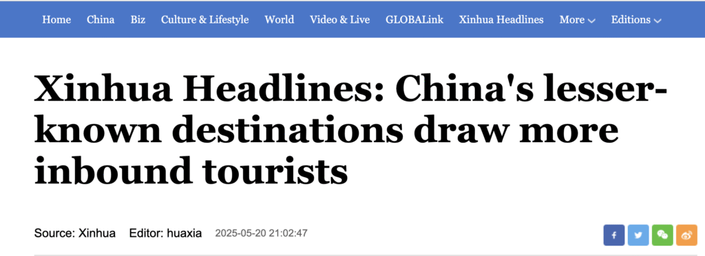 China explorer tour xinhua