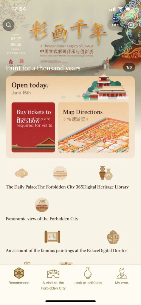 The Forbidden City ticket