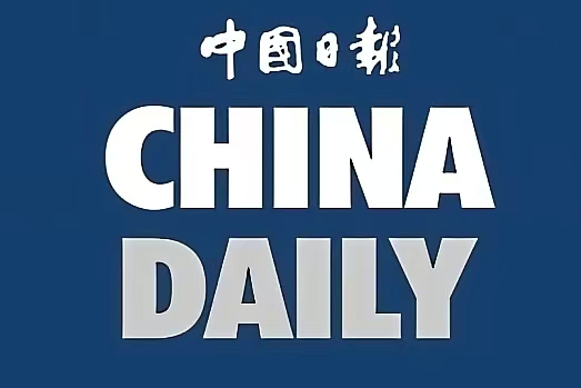 CHINA DAILY