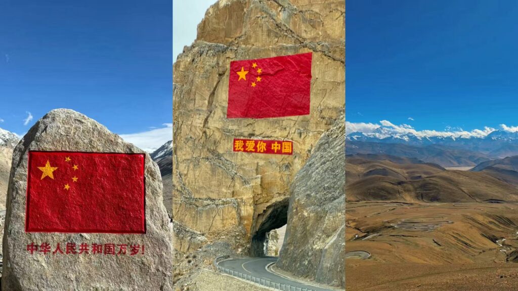 Tibet Tour
