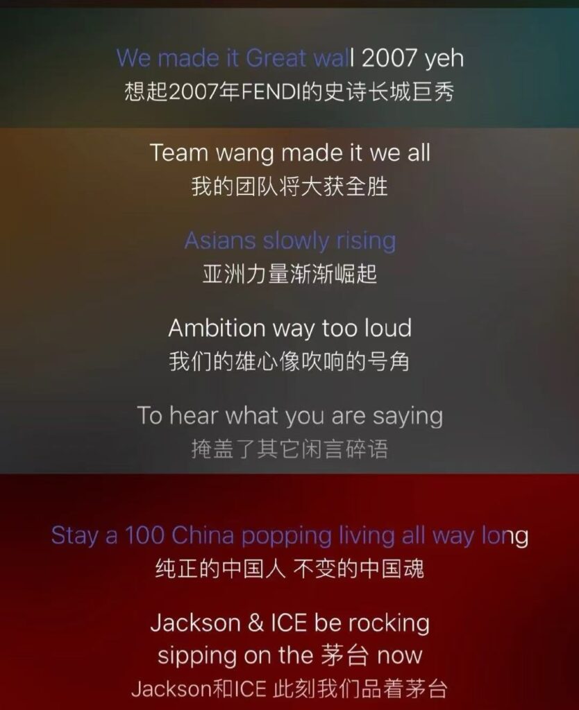Jackson Wang & Chinese Culture