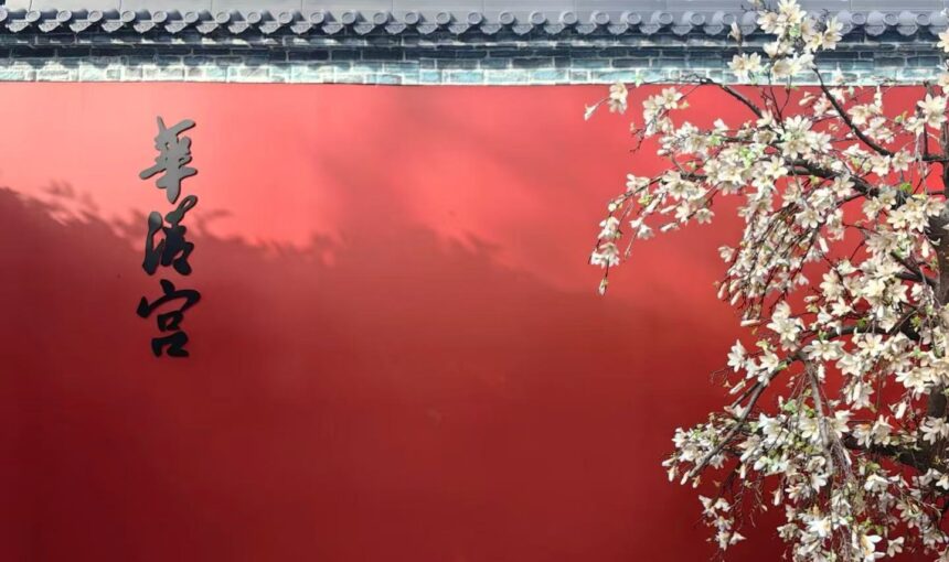 Huaqing Hot Springs and Ancient Baths: Must-See Highlights and Travel Tips