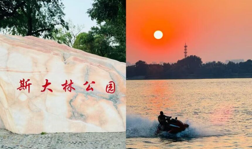 Harbin Stalin Park and Songhua River Embankment Visiting Tips