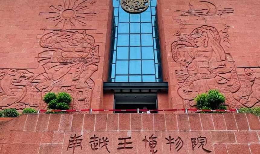 Essential Tips for Touring the Guangdong Museum of the Mausoleum of the Nanyue King