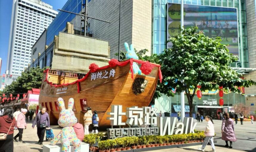 Your Guide to Walking and Shopping on Beijing Road Guangzhou