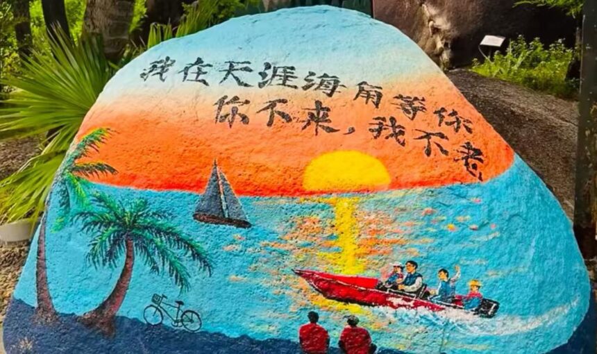 Booking Your Tianya Haijiao Adventure Made Easy