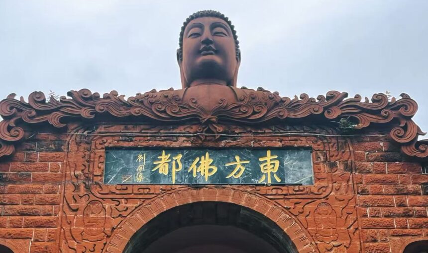 Experience Sichuan Oriental Buddha Park: Travel Tips and Highlights