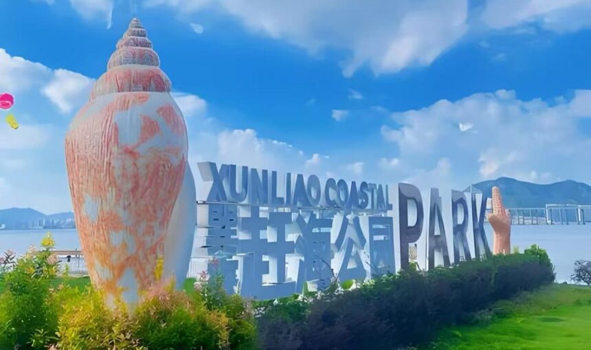Family-Friendly Fun at Guangdong Xunliao Bay
