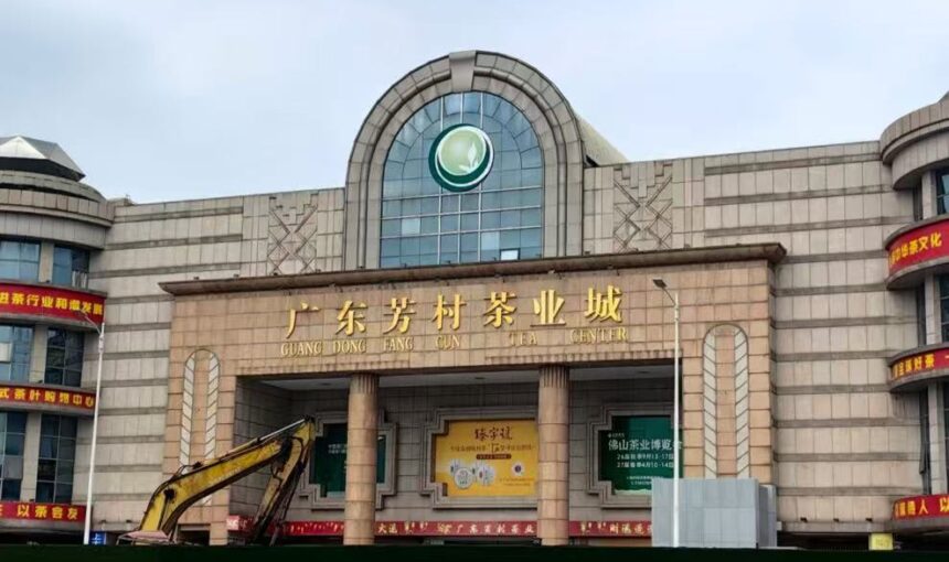 How to Explore Guangzhou Fangcun Tea Market Like a Local