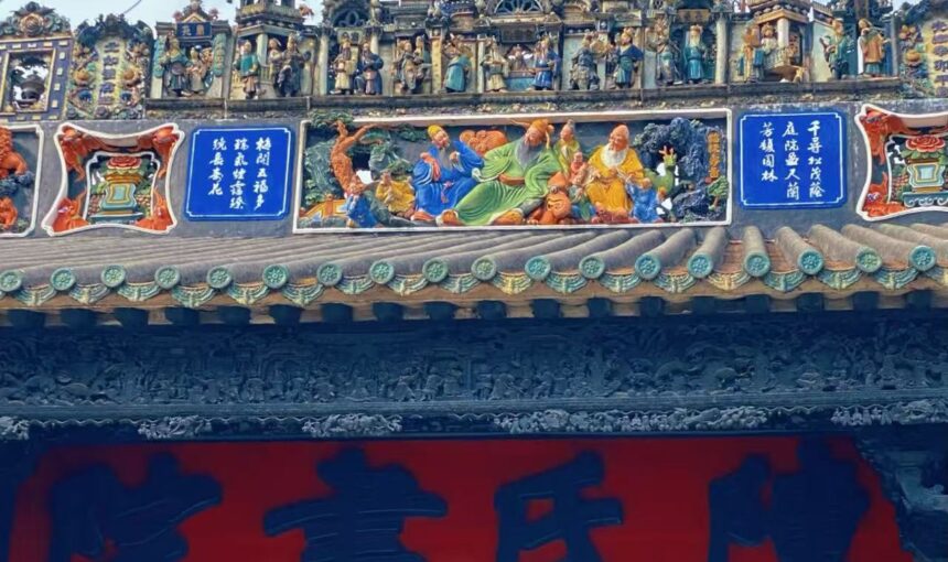 Your Essential Guide to Chen Clan Ancestral Hall Tickets and Entry