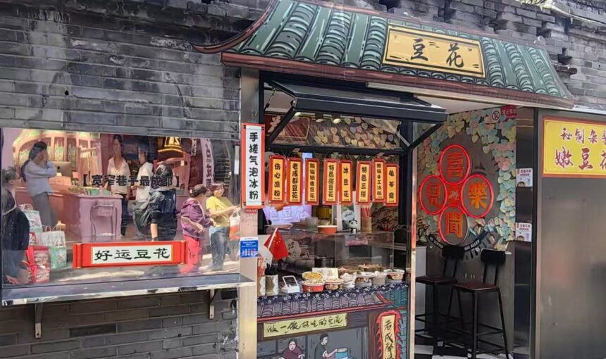 Chengdu Kuanzhaixiangzi Guide for First-Time Visitors