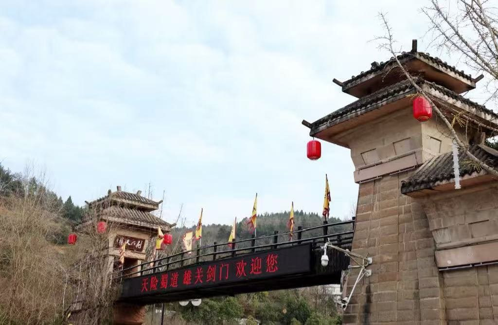 How to Explore Sichuan Jianmen Pass Ancient Town: Complete Travel