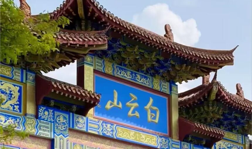 Baiyun Mountain Guangzhou Visitor’s Guide for First-Timers
