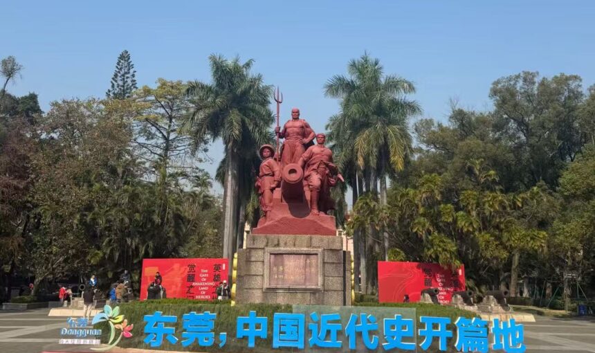 Top Tips for Visiting the Guangdong Opium War Museum