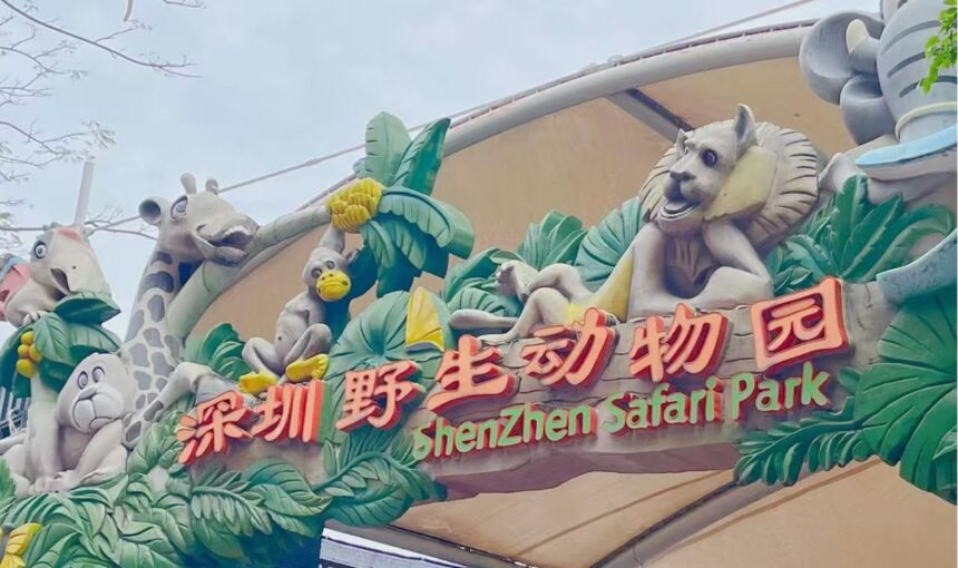 How to Get to Shenzhen Safari Park and Opening Hours