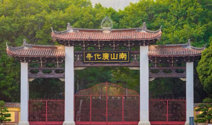 Putian Guanghua Temple Travel Guide for First-Time Visitors