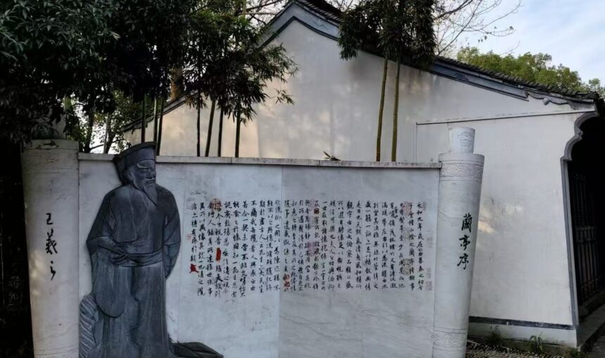Shaoxing Hometown of the Sage of Calligraphy Guide for First-Time Visitors
