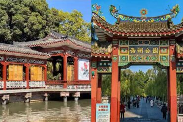 Fuzhou West Lake Park ,Fuzhou,Chinatour Split image of a Chinese garden: a red pavilion beside a pond on the left and an ornate ceremonial gate on the right.
