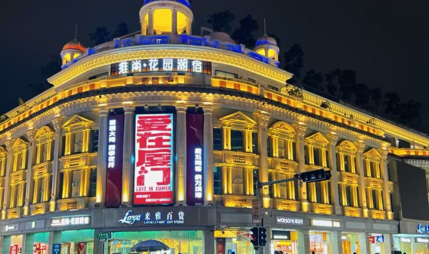 How to Enjoy Zhongshan Road Pedestrian Street in Xiamen in 2026