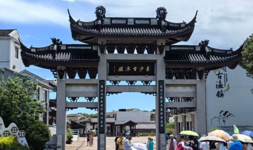 How to Plan Your Day in Zhoushan Dongsha Ancient Town