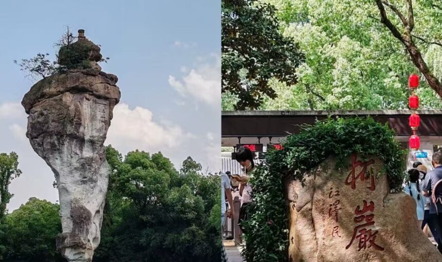 A Traveler’s Guide to Exploring Shaoxing Keyan Scenic Area