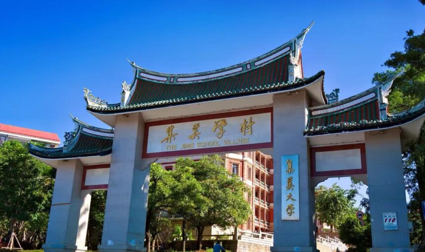 My Unforgettable Day at Xiamen Jimei Educational Village
