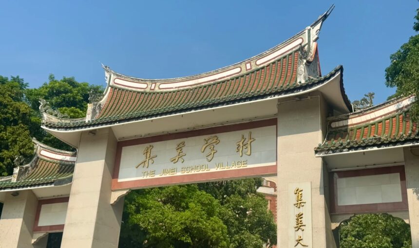 10 Best Universities in China for International Students in 2026