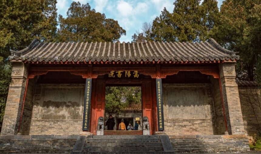 Plan Your Trip to Songyang Academy in Dengfeng