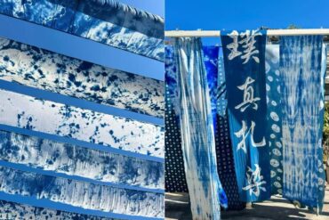 Blue tie-dyed fabric strips hang vertically, forming an outdoor textile display.Zhoucheng Village,Dali,Yunnan,Chinatravel