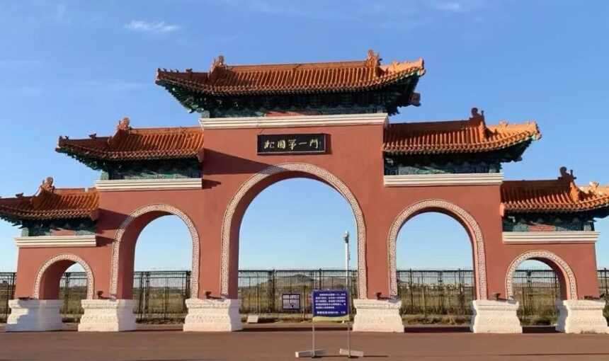 Your Guide to Exploring Hulunbuir Manzhouli Border Gate