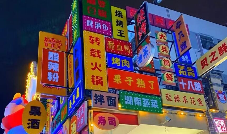 Guilin Zhengyang Pedestrian Street: Must-Visit Spots and Local Eats