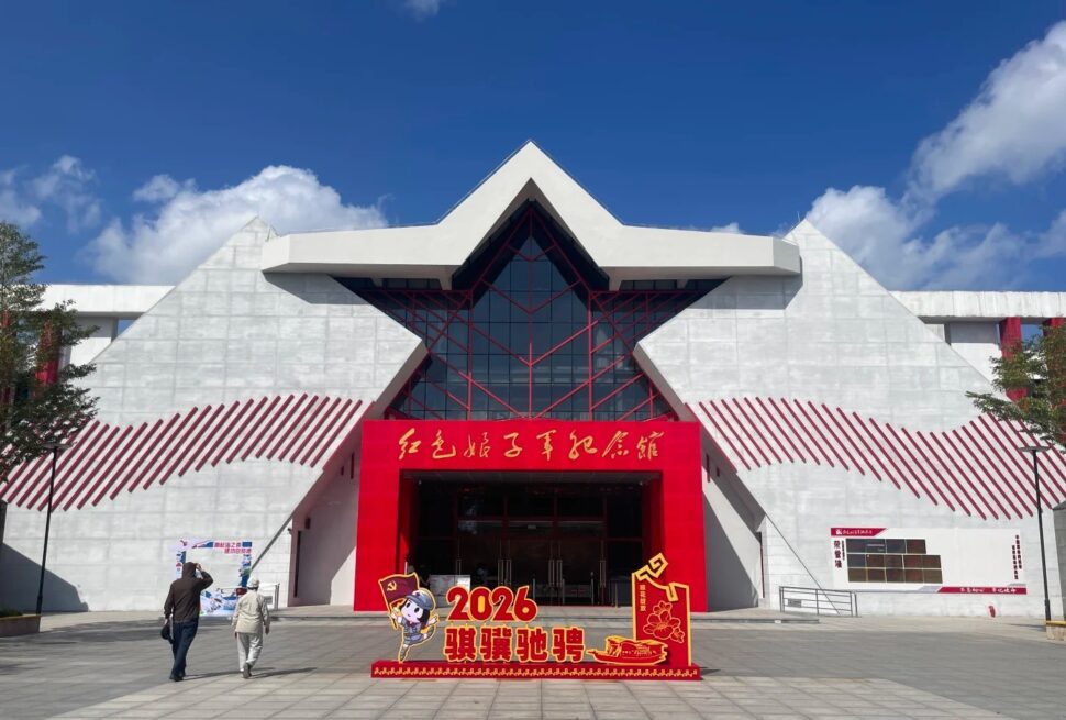 Red Detachment of Women Memorial,Qionghai,Hainan,Chinaexplorertour Modern white museum exterior with a bold red triangular doorway and a large 2026 display at the entrance