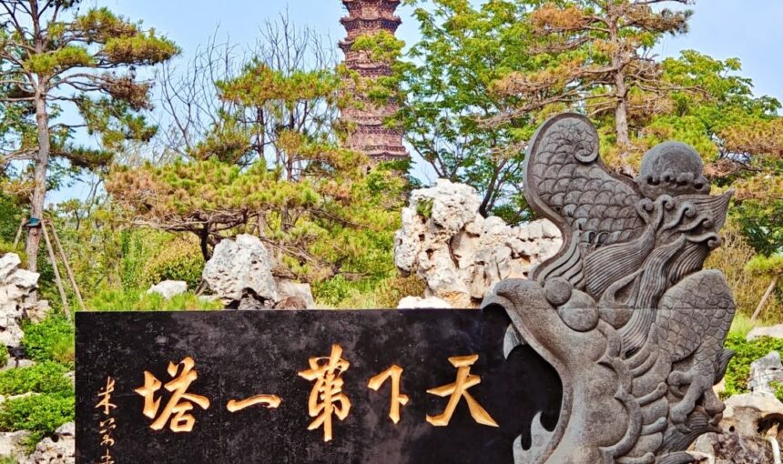 Henan Kaifeng Iron Pagoda Complete Visitor Guide