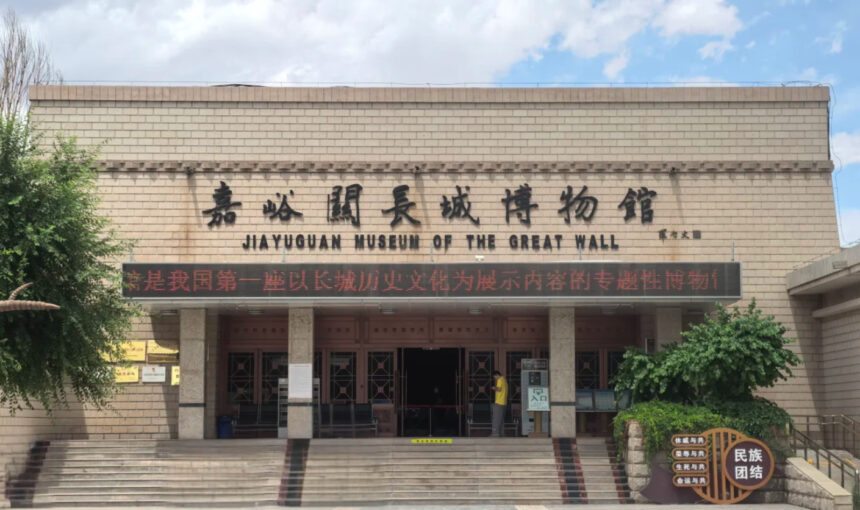 What to See and Do at the Great Wall Museum of Jiayuguan
