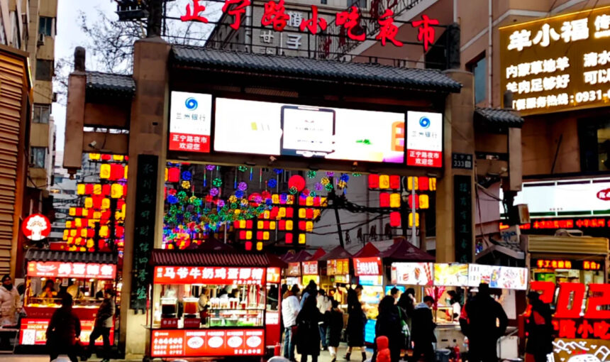 Best Food to Try at Zhengning Road Night Market in Lanzhou