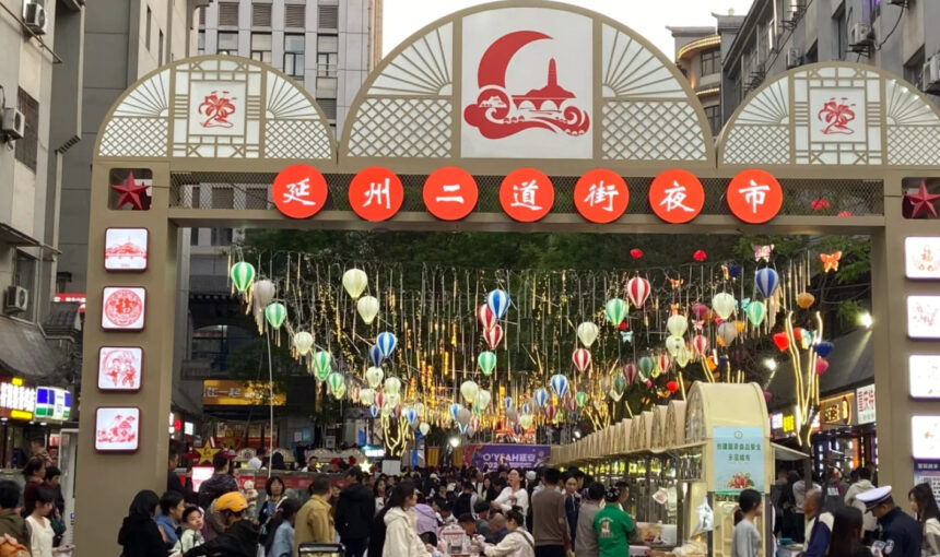 Yan’an Night Market Street Guide for Beginners