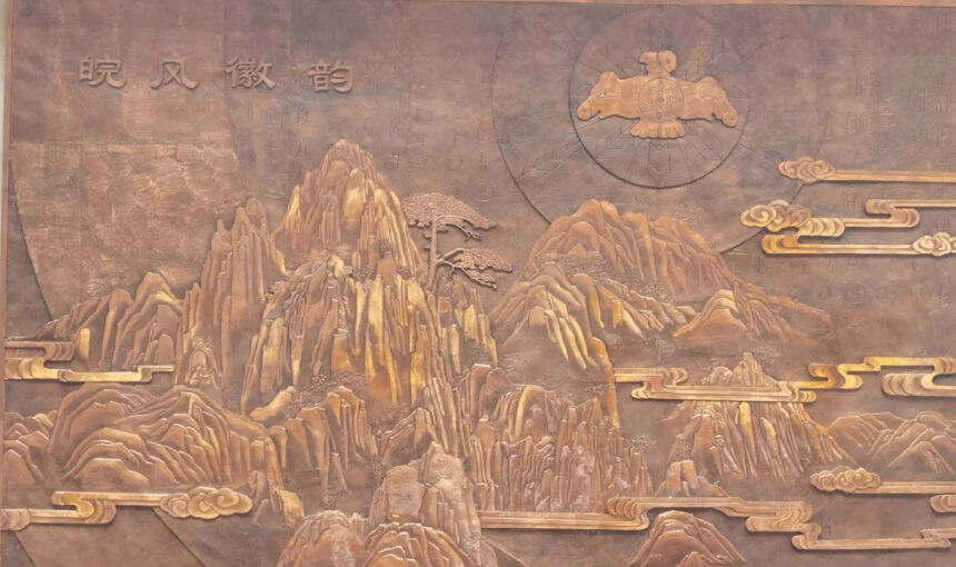 Anhui Museum Visitor Guide for 2026: Tickets, Hours, and Insider Tips