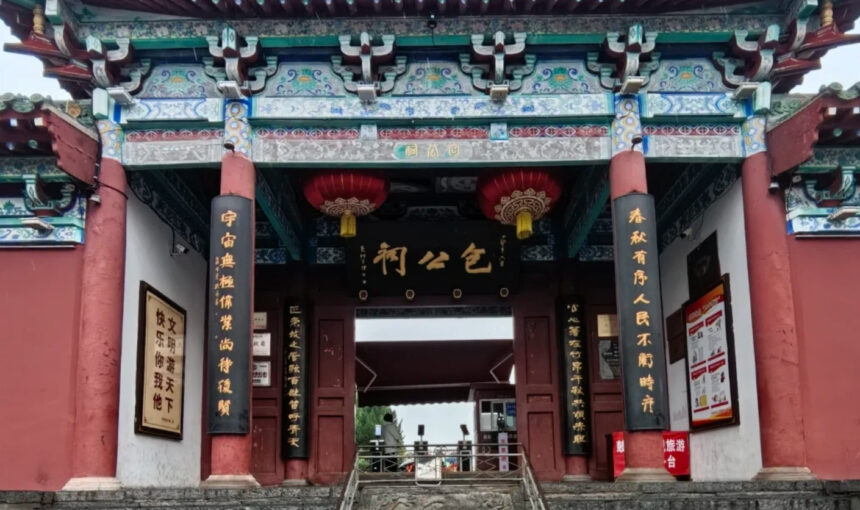 Planning Your Trip to Bao Gong Temple in Hefei
