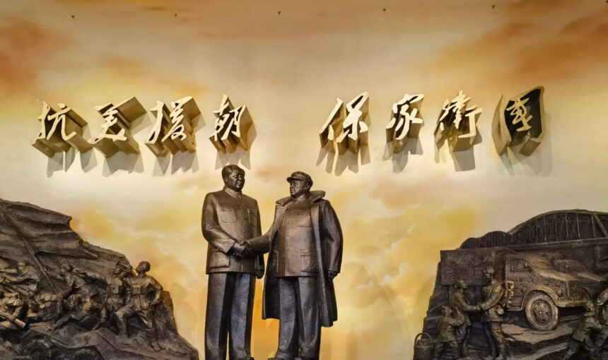 Tips for Exploring the Memorial Hall of the War to Resist US Aggression and Aid Korea