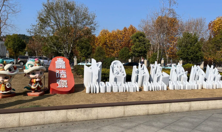 Essential Guide to Visiting the China Ceramic Museum for First-Timers