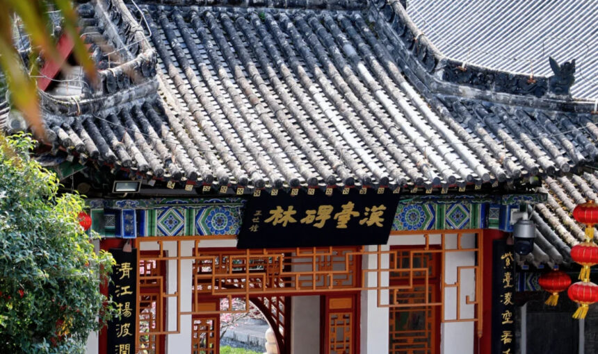 A Quick Guide to Ticketing and Accessibility at Hanzhong Han Culture Museum